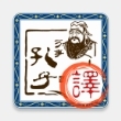 文言文翻译官