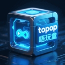 topop唔玩盒