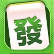 每天过一关