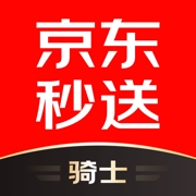 京东秒送骑士