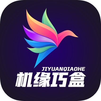 机缘巧盒tv电视版