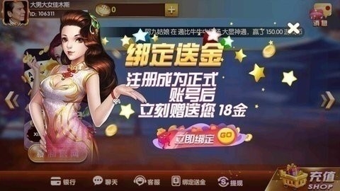迷鹿棋牌最新版本