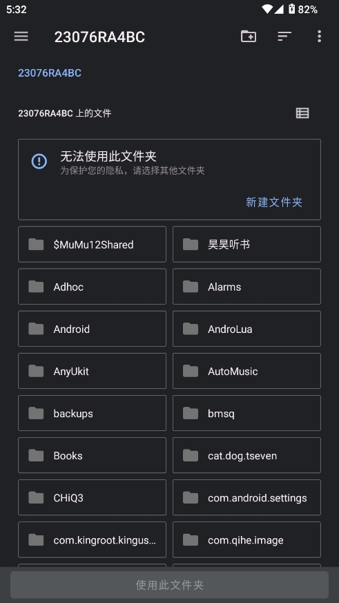 CHDBOY光盘映像文件解压工具