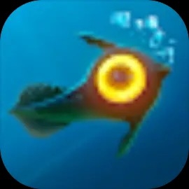 深海迷航