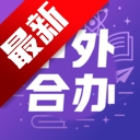 学为贵中外合办AI择校