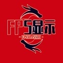 FPS显示