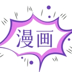 囧次漫画板