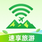 速享旅游