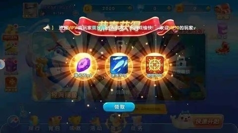 创世棋牌v.10.5.85版本