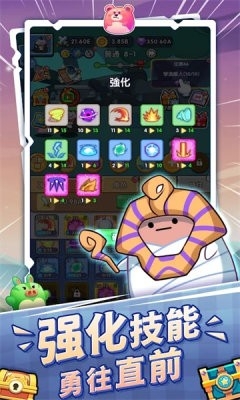 泥过来鸭游戏(Slime Coming)