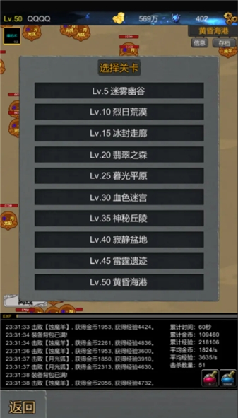 魔界深渊
