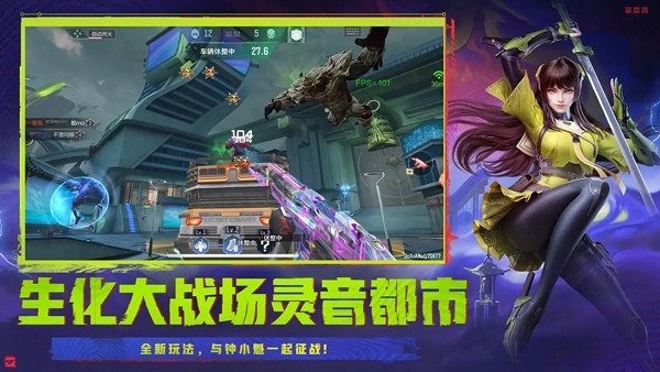 穿越火线枪战王者体验服