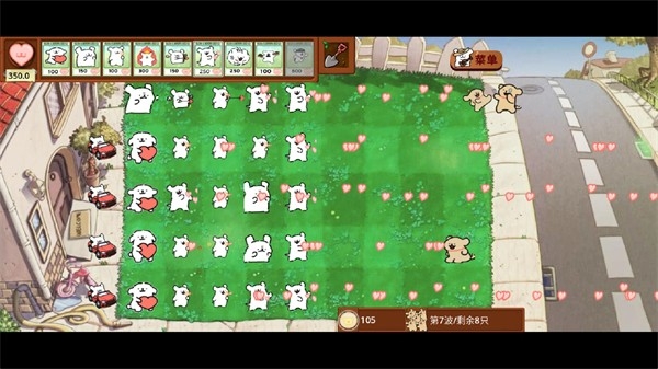 植物大战僵尸线条小狗版