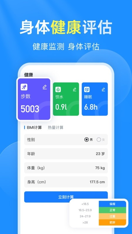 准时预报15天天气