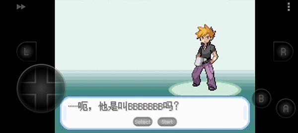 口袋妖怪绿叶版