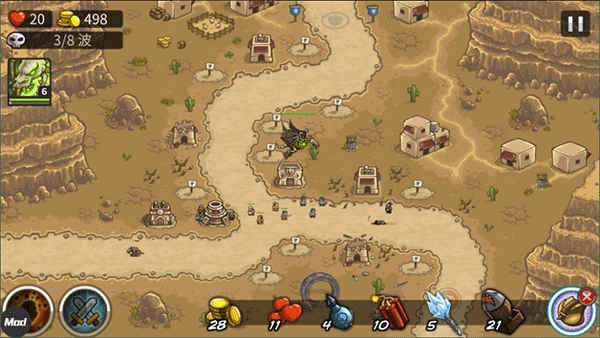 王国保卫战2前线破解版