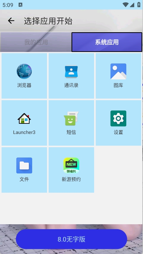 猪妞连点器初晴