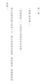 悬疑推理小说合集app