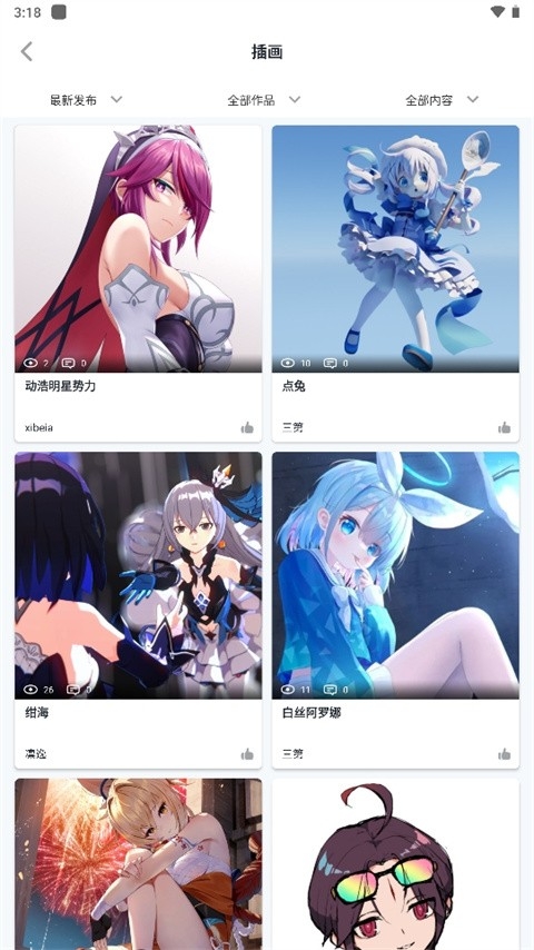 模之屋app（Playbox）