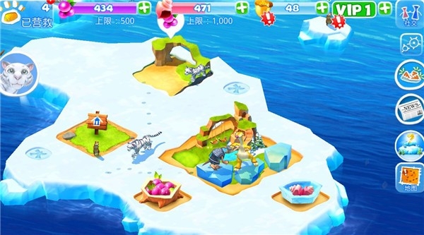 冰河世纪大冒险