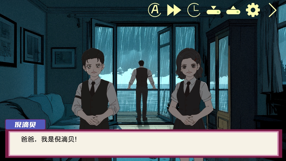 倪帝蔷决定去死