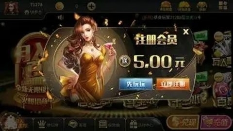 金虎国际旧版本