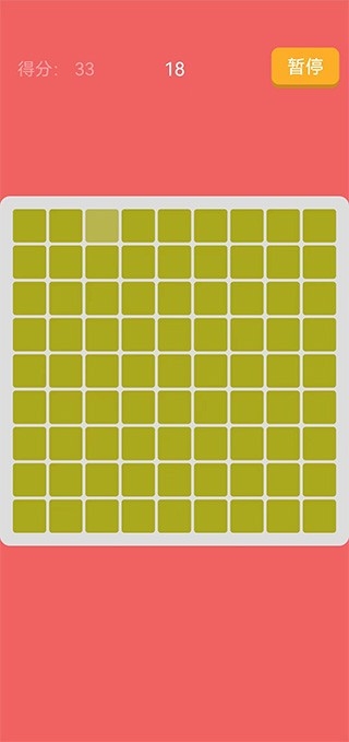 看你有多色游戏