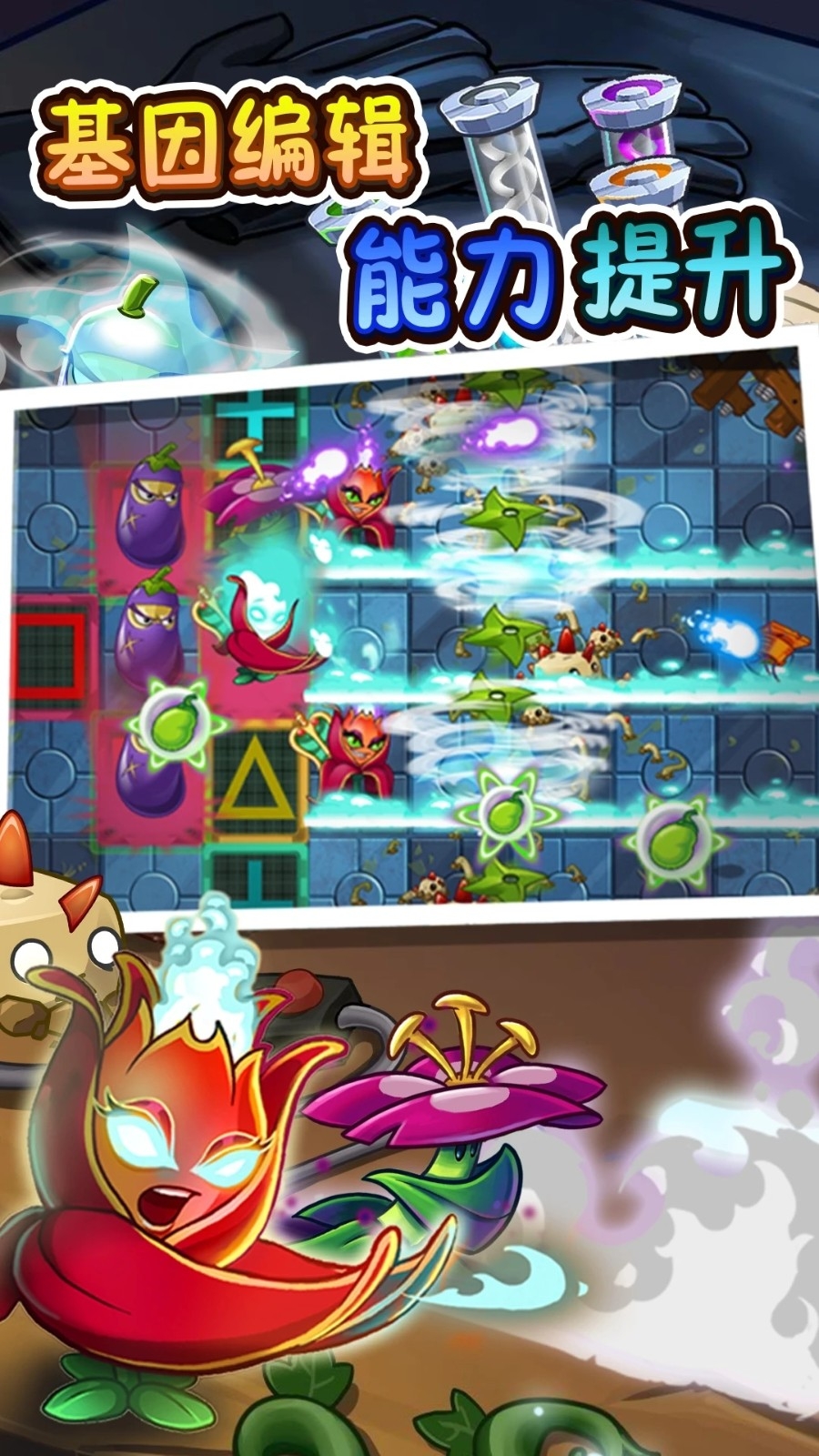 植物大战僵尸2长城版