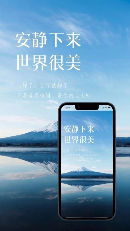 睡了么app