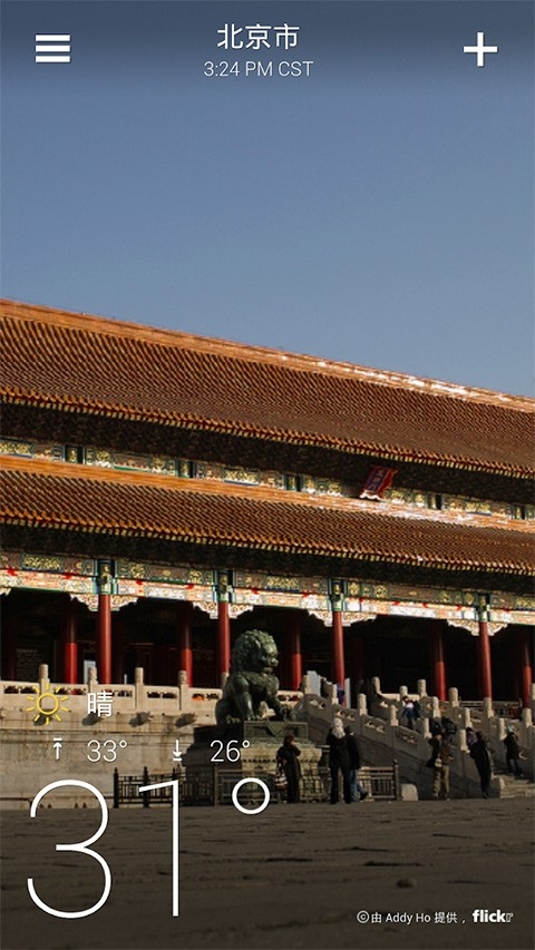 雅虎天气中文版