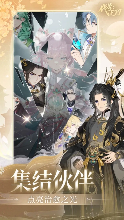 代号fpj游戏测试版