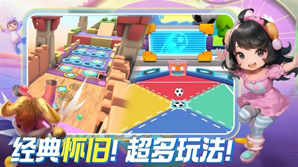 男生女生向前冲