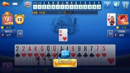 喜来乐棋牌2025官方版