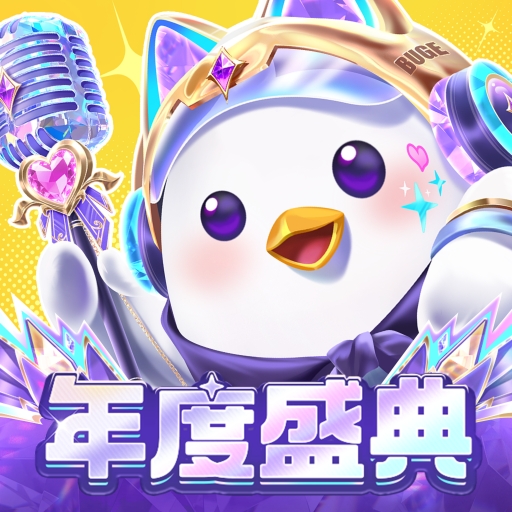 不鸽电竞（不鸽语音）