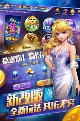 永灿棋牌正版官网版