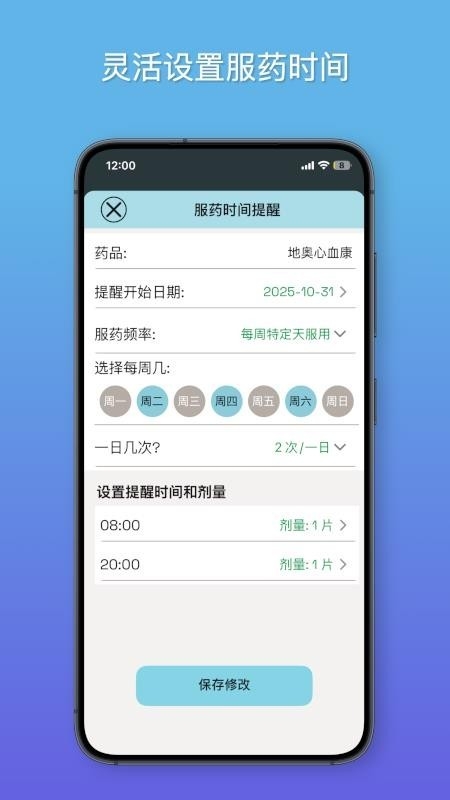 知己健康（Know iHealth）