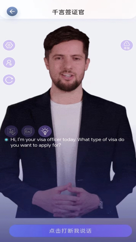 一码千言智能助手