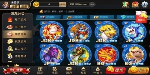 97622国际游戏app(97国际)安卓版