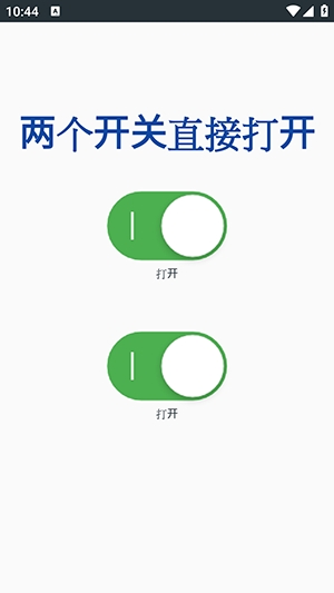 火焰刀美化注入