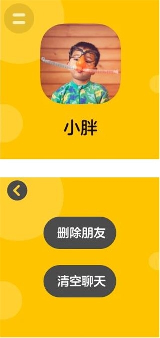oppo手表蓝微信打字版