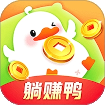 躺赚鸭