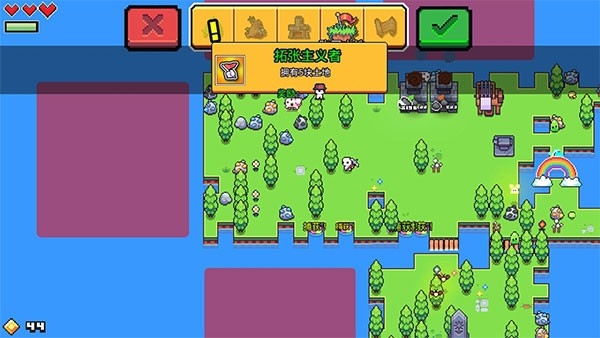 浮岛物语联机版