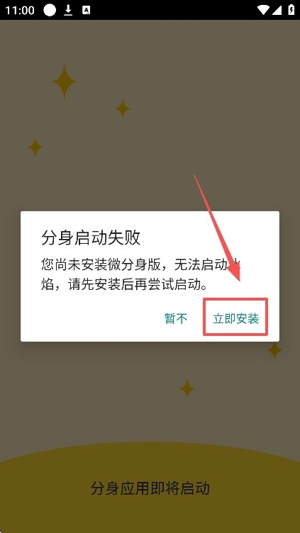 和平精英冰焰直装