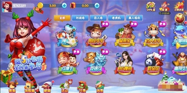 天飞娱乐官方版