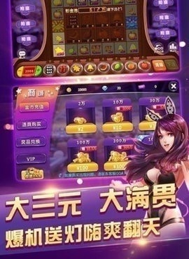 四方棋牌安卓版v4.0.0