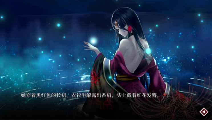 葬花·暗黑桃花源