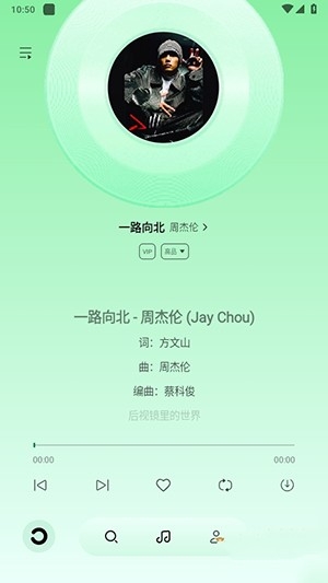 酷我音乐极简版