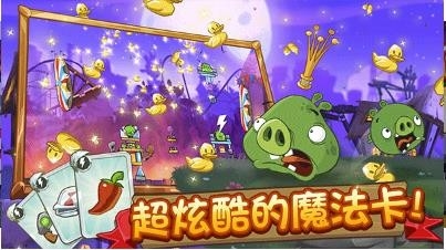 愤怒的小鸟2最新版(Angry Birds 2)