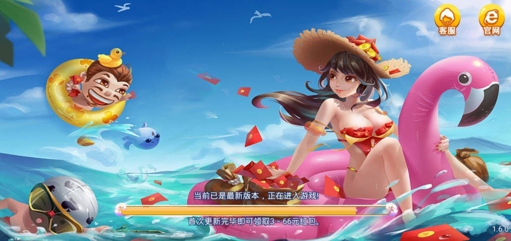 暴富娱乐棋牌最新版本