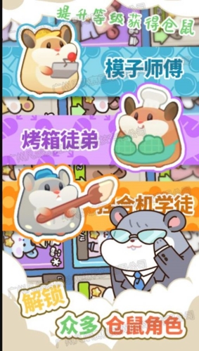 草莓甜心蛋糕屋